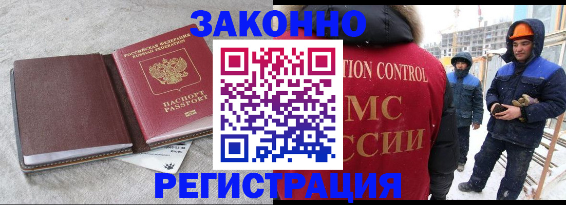 временная регистрация госуслуги в Копейске